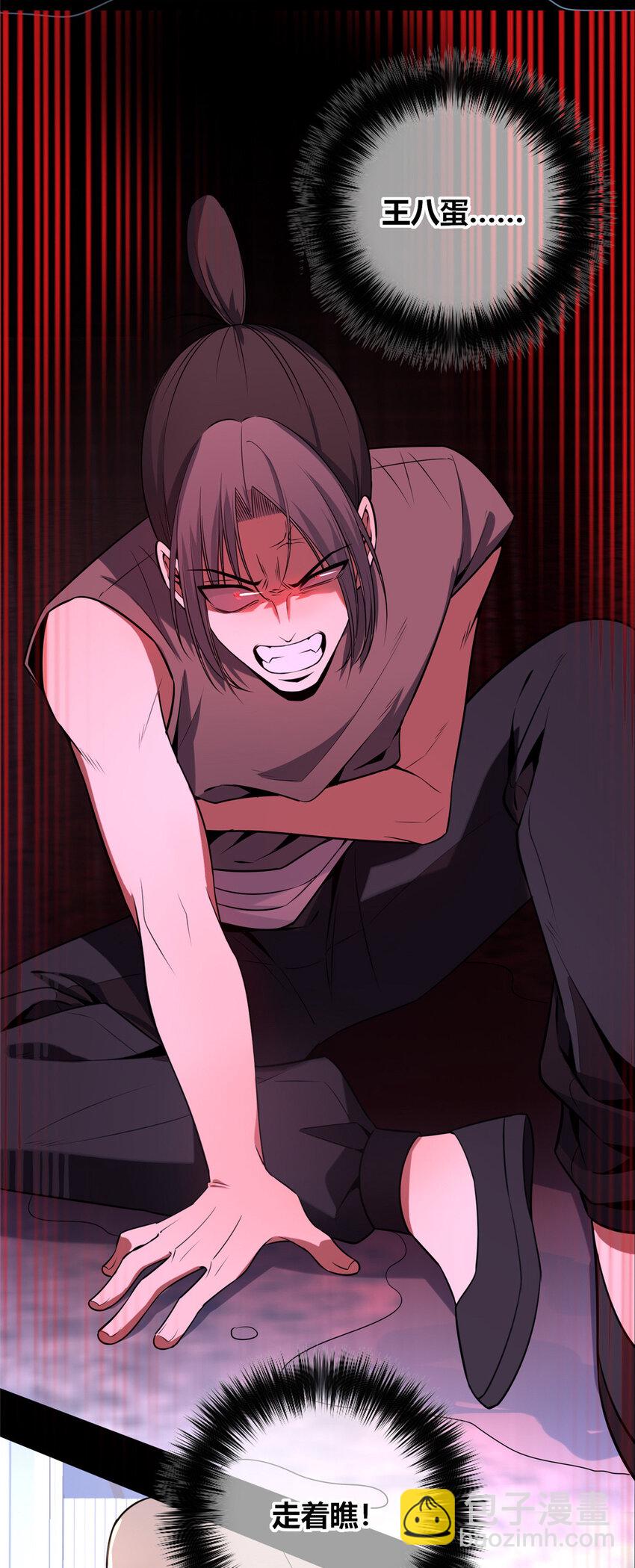 107 107(1/2)-第107话