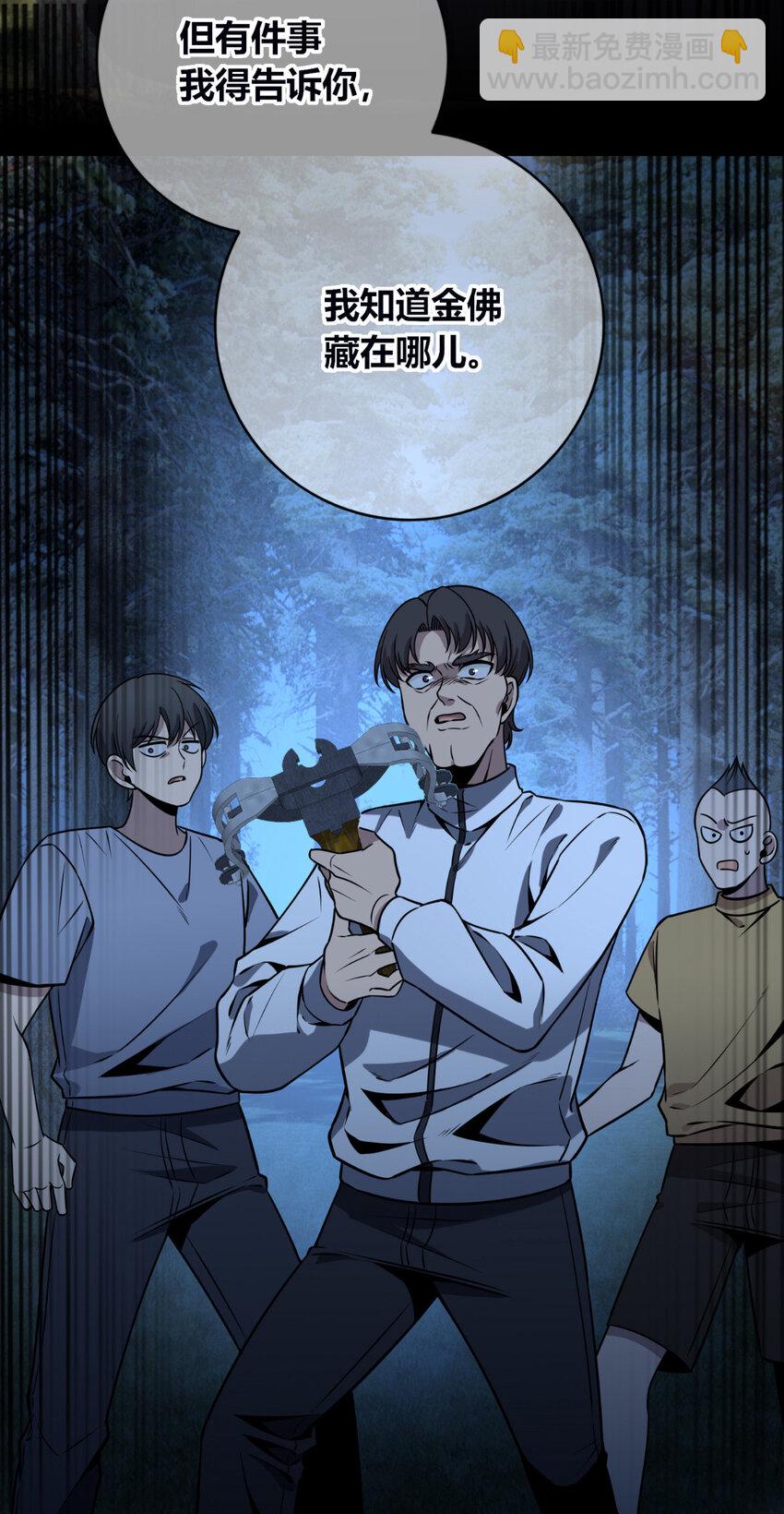 107 107(1/2)-第107话