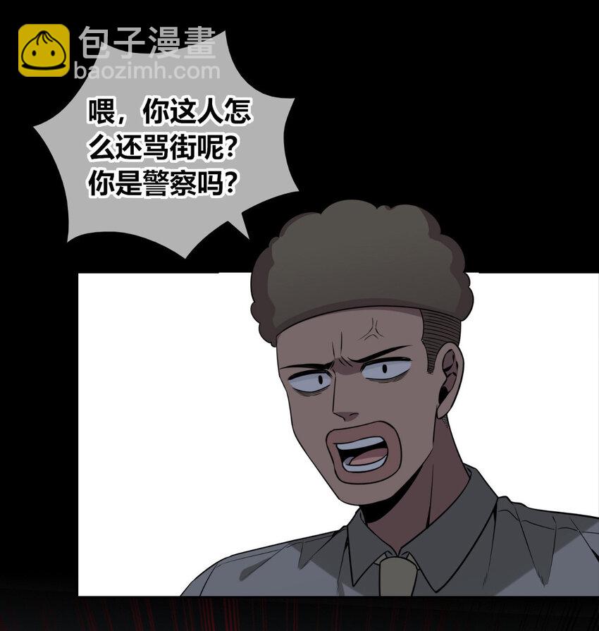 113 113(1/2)-第113话