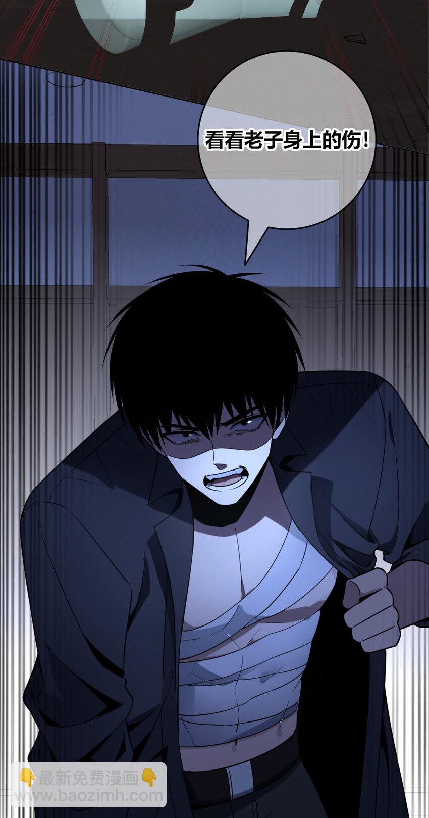 113 113(1/2)-第113话