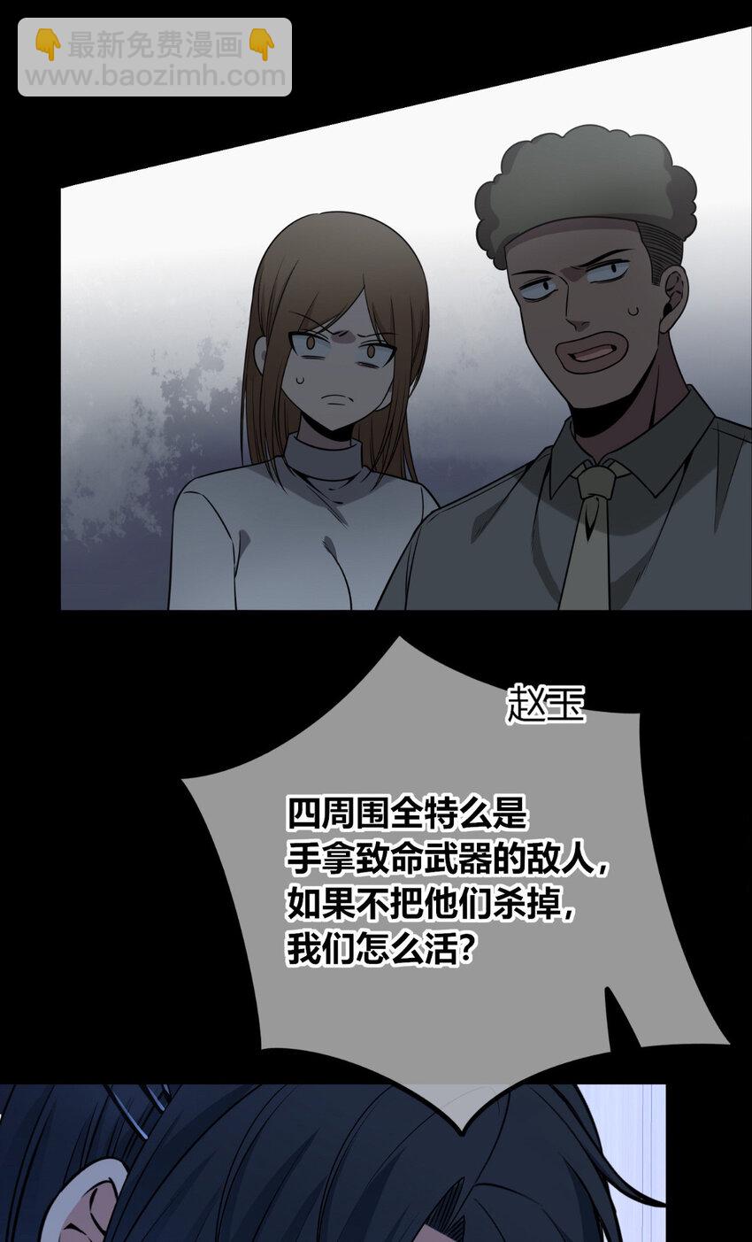 113 113(1/2)-第113话