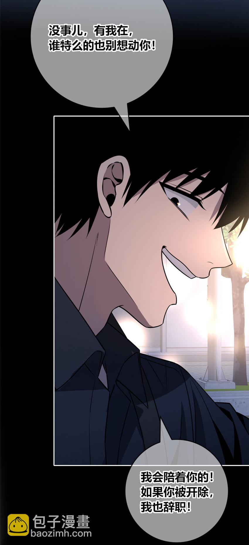 113 113(1/2)-第113话