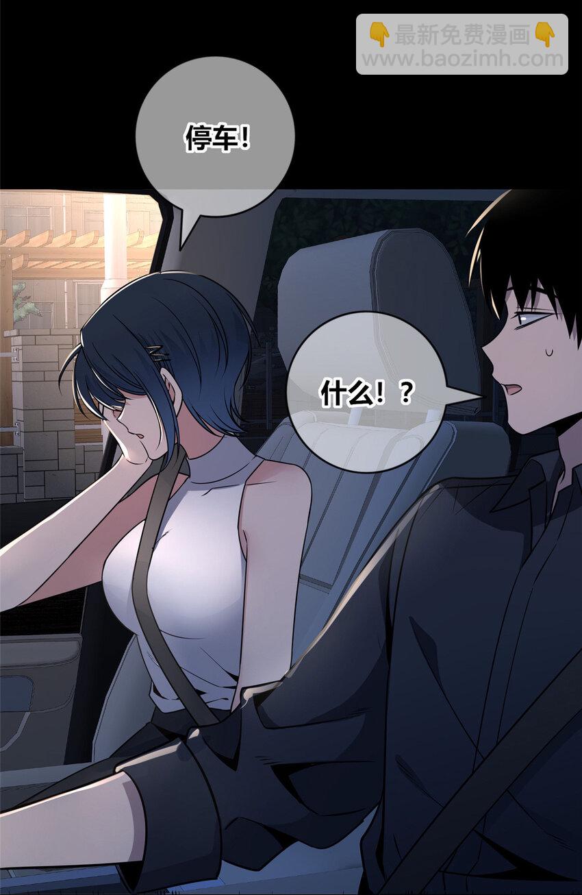 113 113(1/2)-第113话