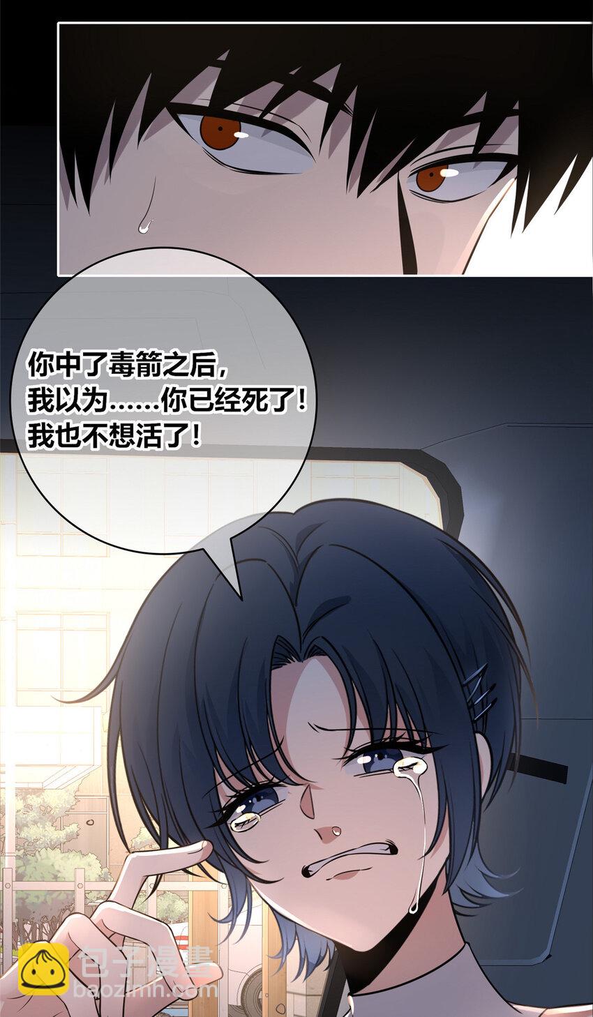 113 113(1/2)-第113话