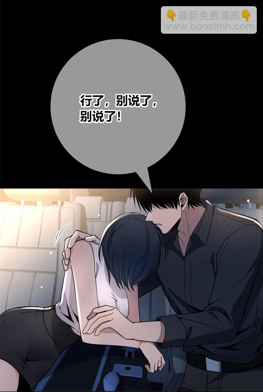 113 113(1/2)-第113话