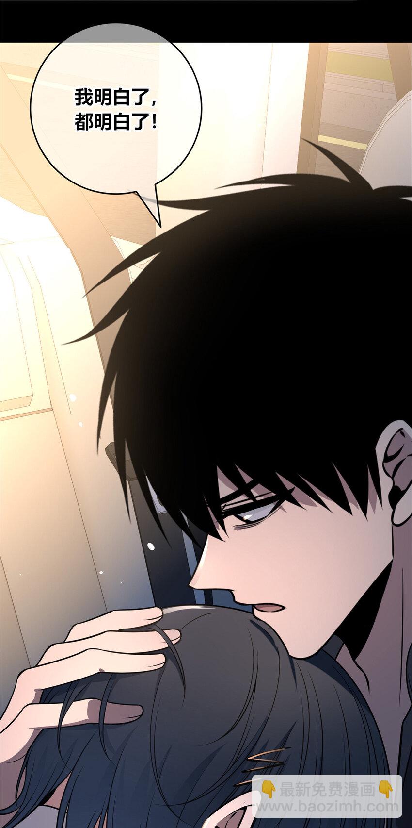 113 113(1/2)-第113话