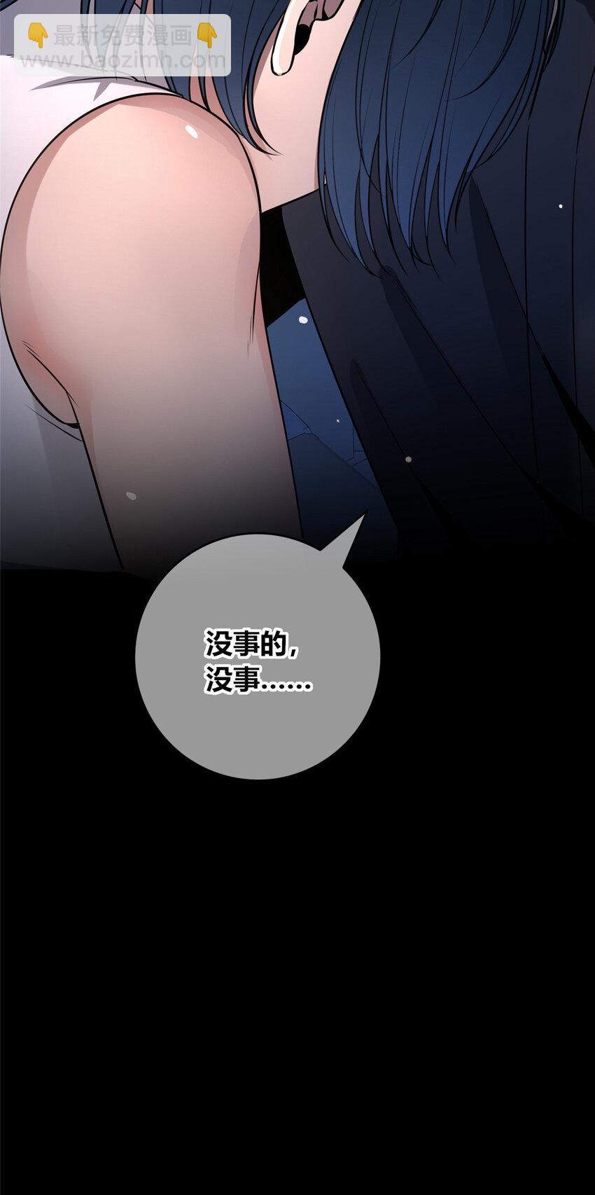 113 113(1/2)-第113话