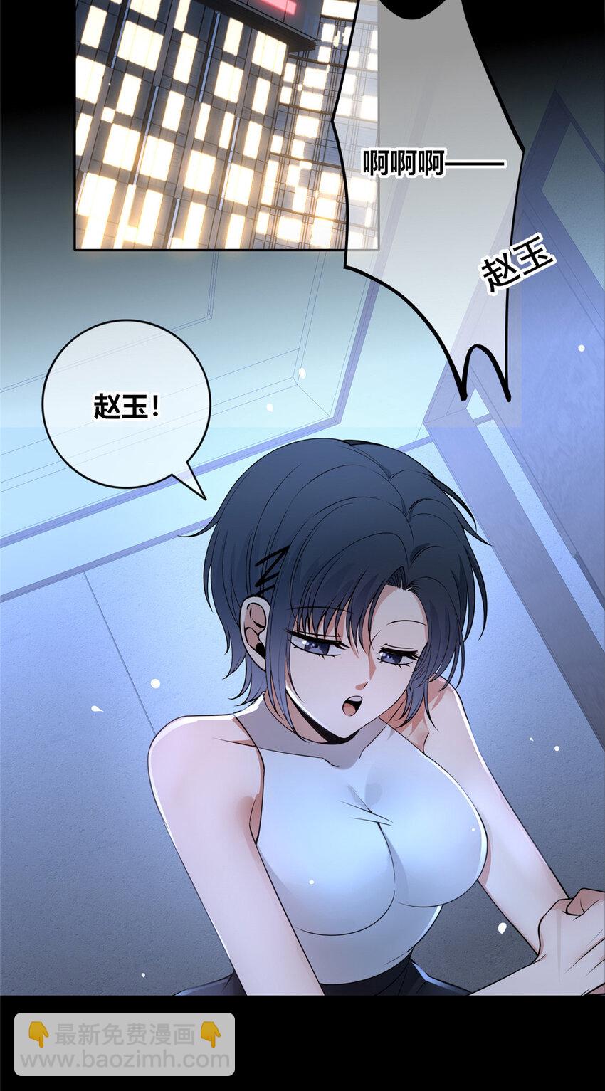 113 113(1/2)-第113话