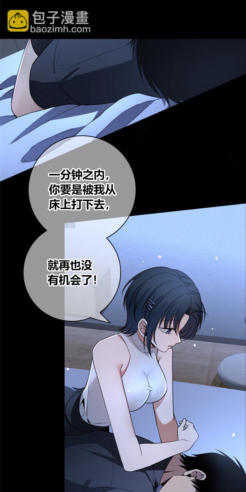 113 113(1/2)-第113话