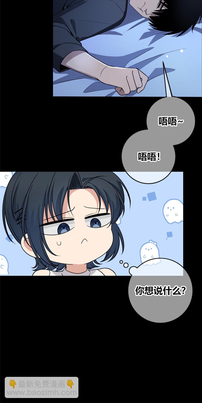 113 113(1/2)-第113话