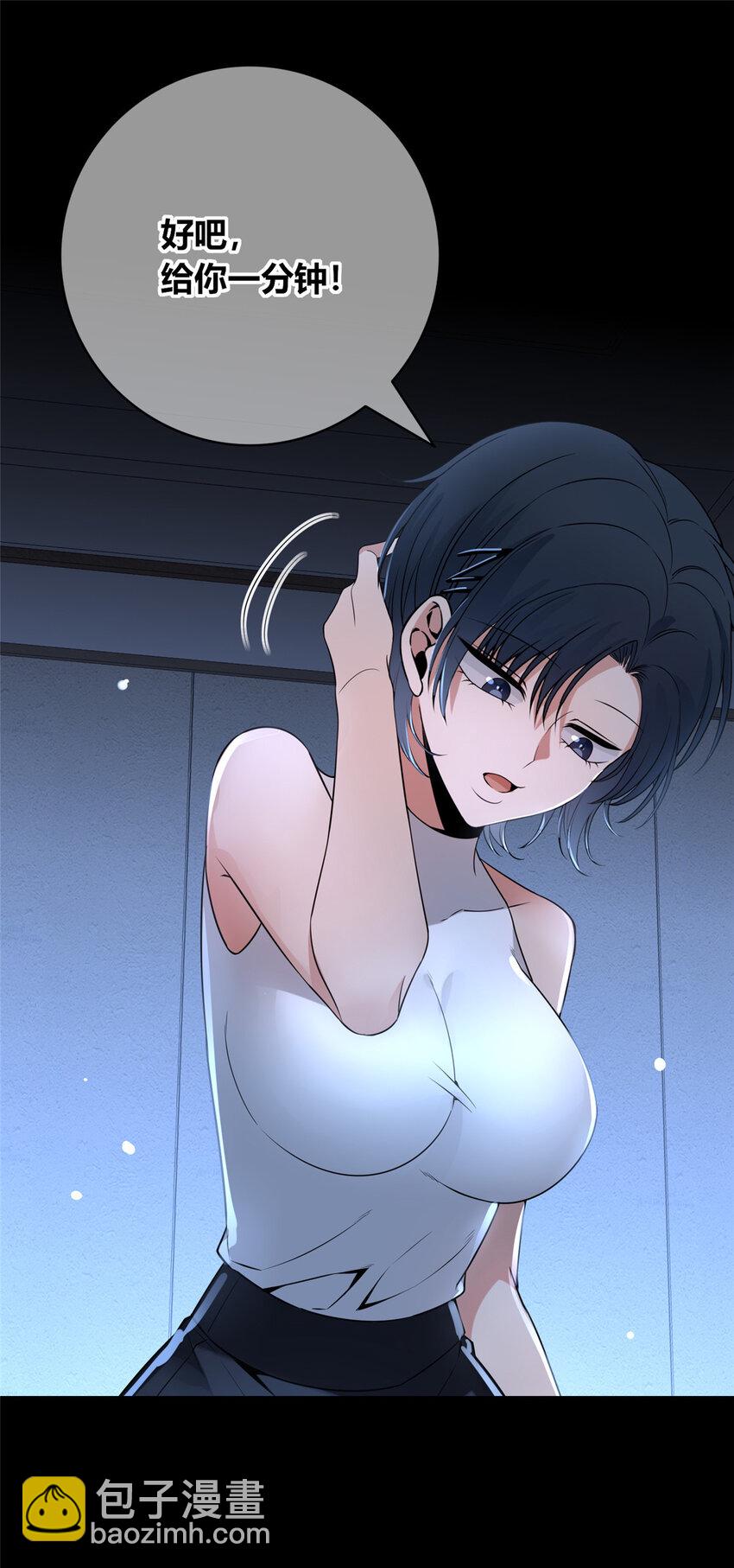 113 113(1/2)-第113话