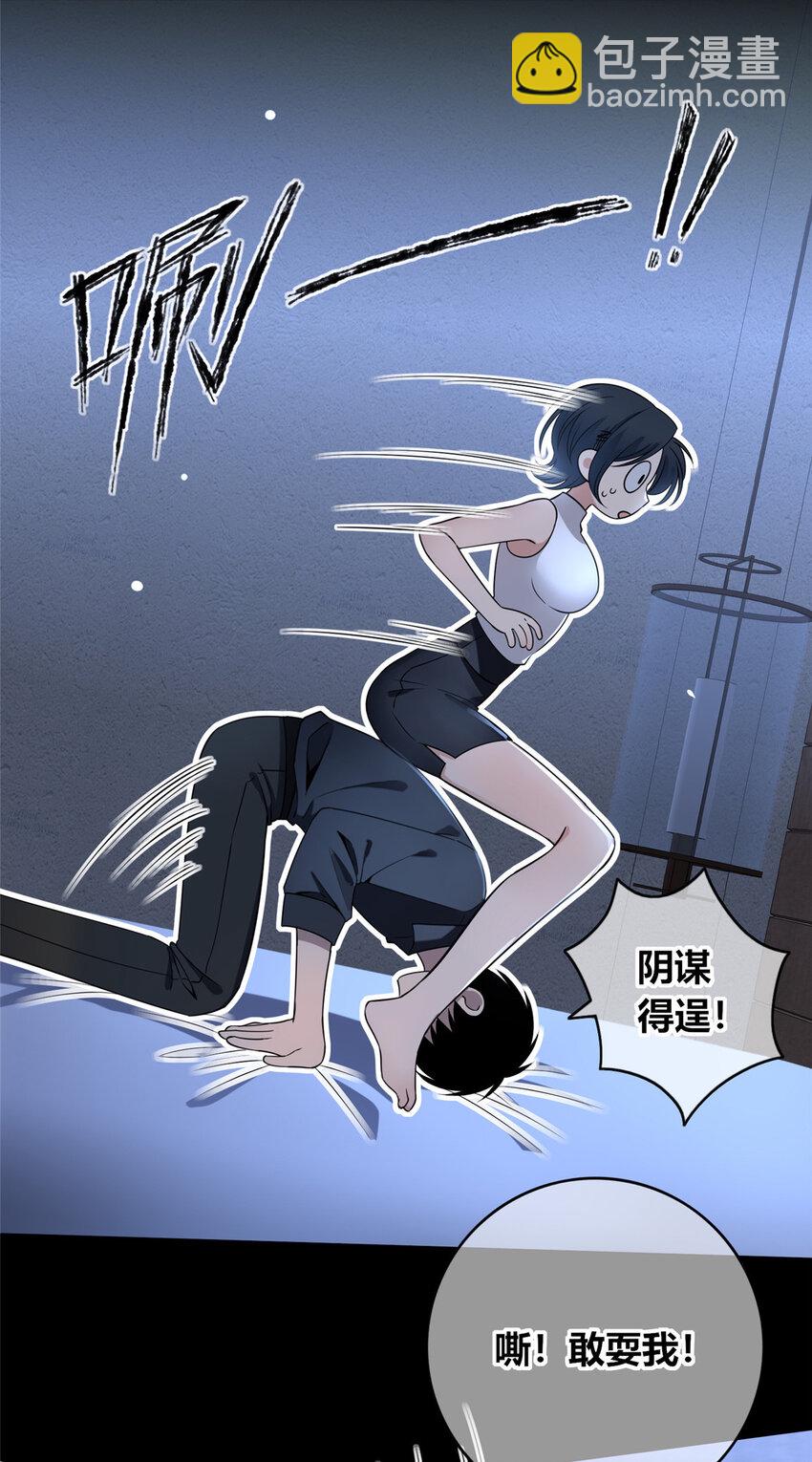 113 113(1/2)-第113话