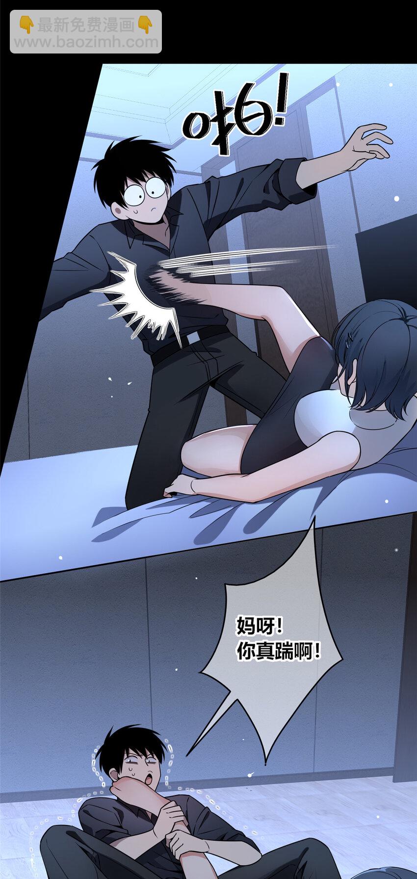 113 113(1/2)-第113话