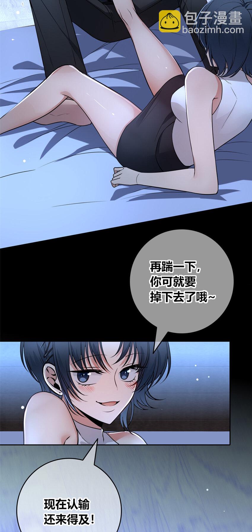 113 113(1/2)-第113话