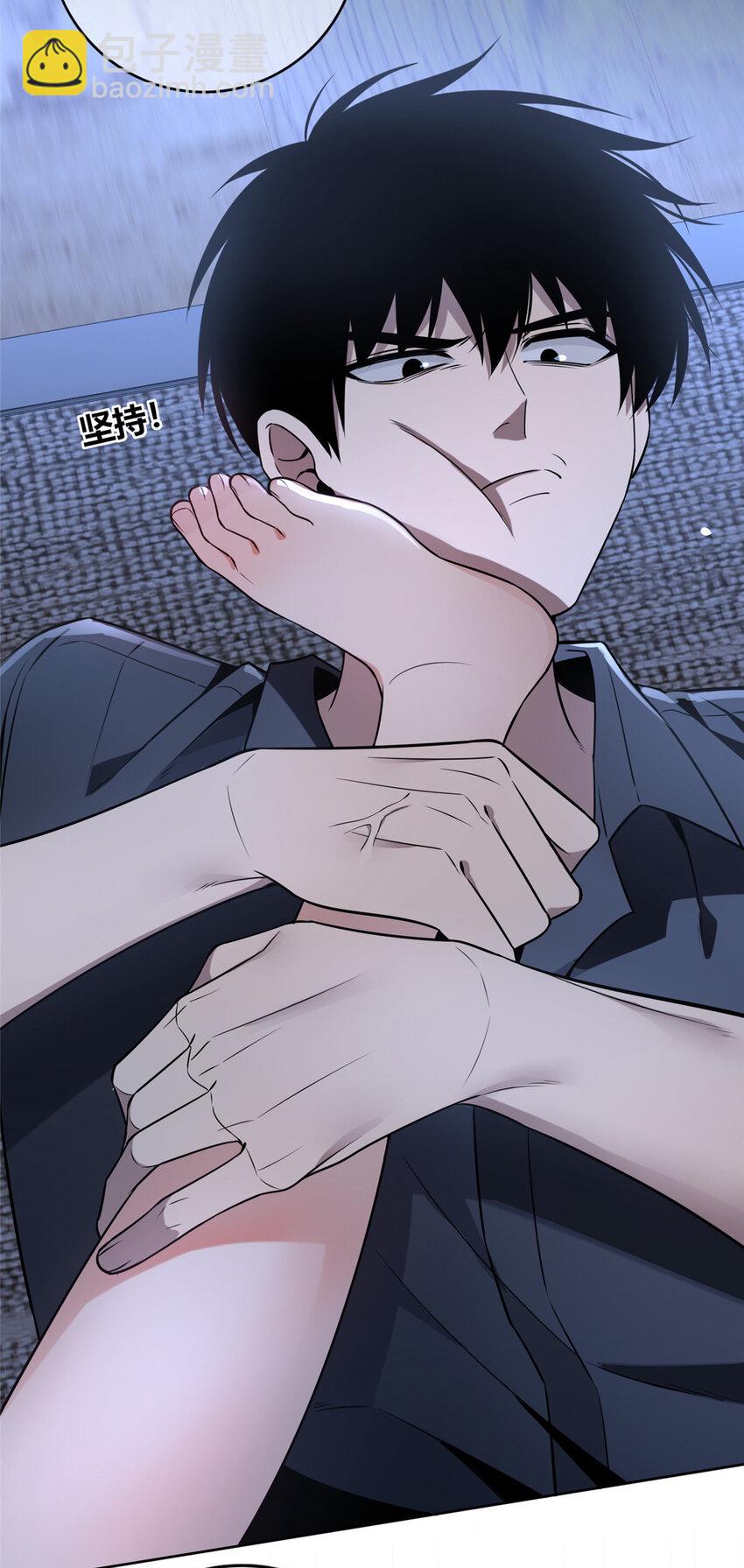 113 113(1/2)-第113话