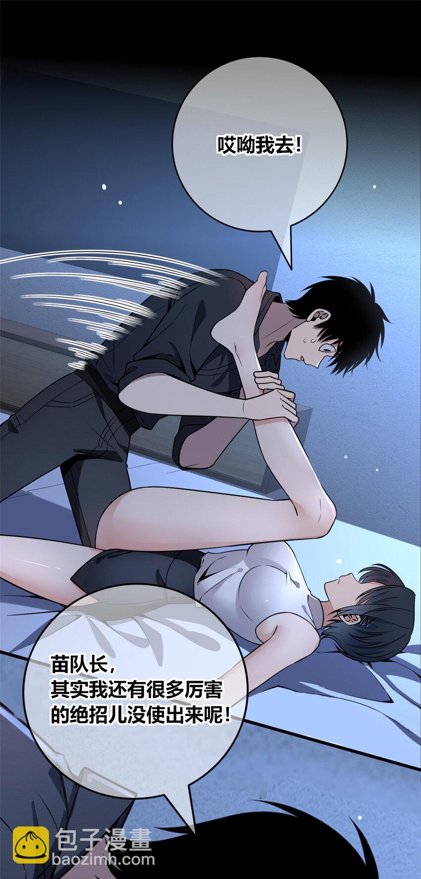 113 113(1/2)-第113话