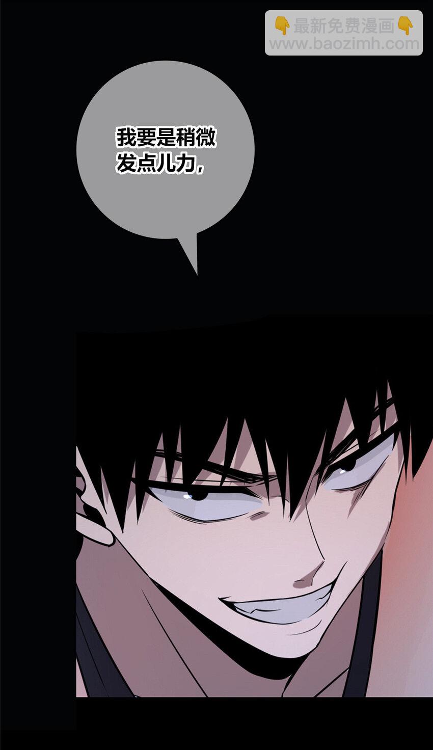 113 113(1/2)-第113话