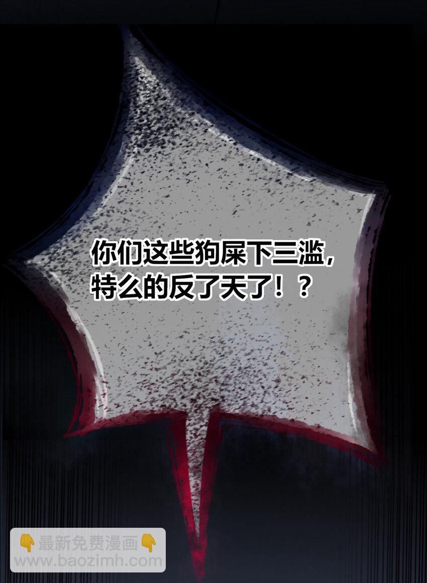 113 113(1/2)-第113话