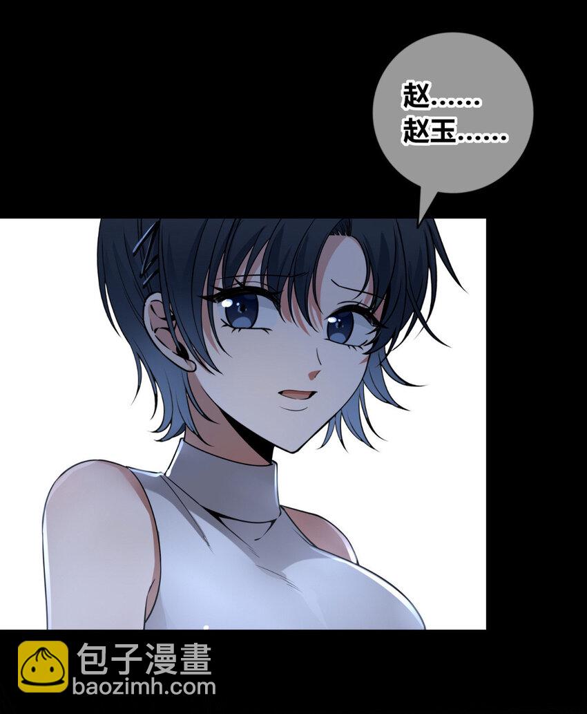 113 113(1/2)-第113话