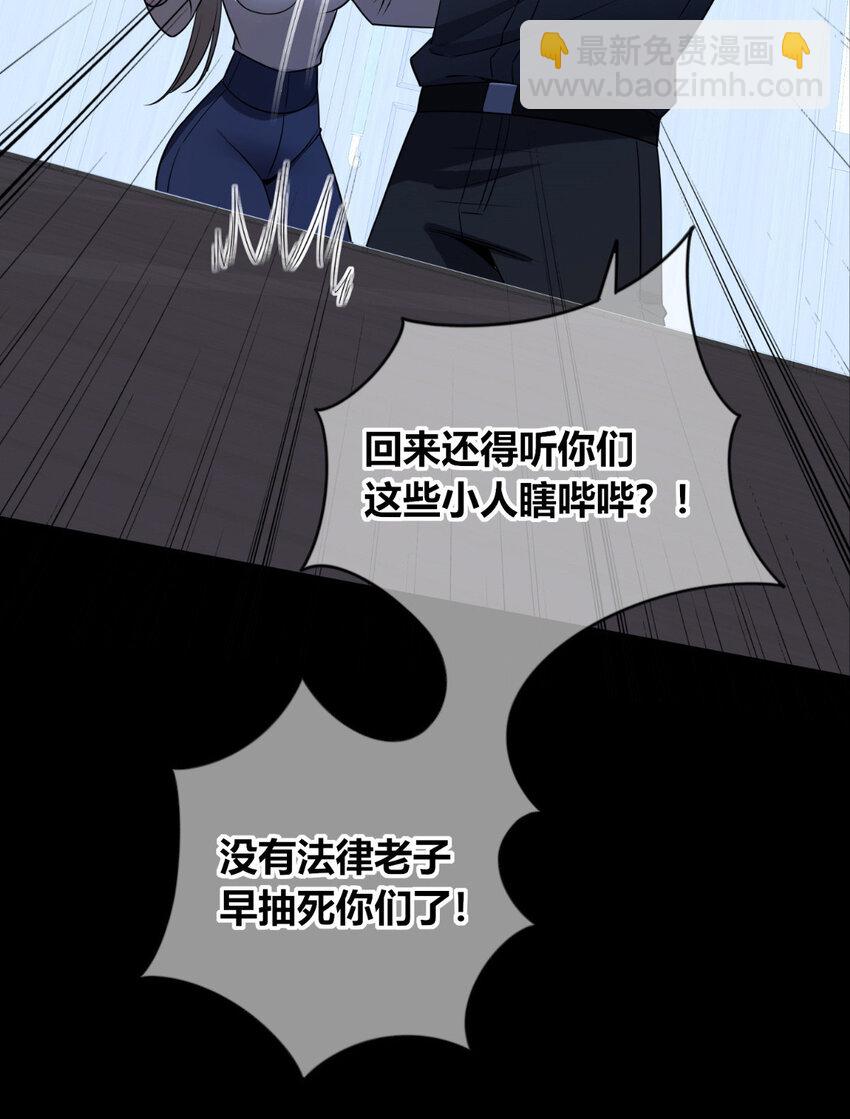 113 113(1/2)-第113话