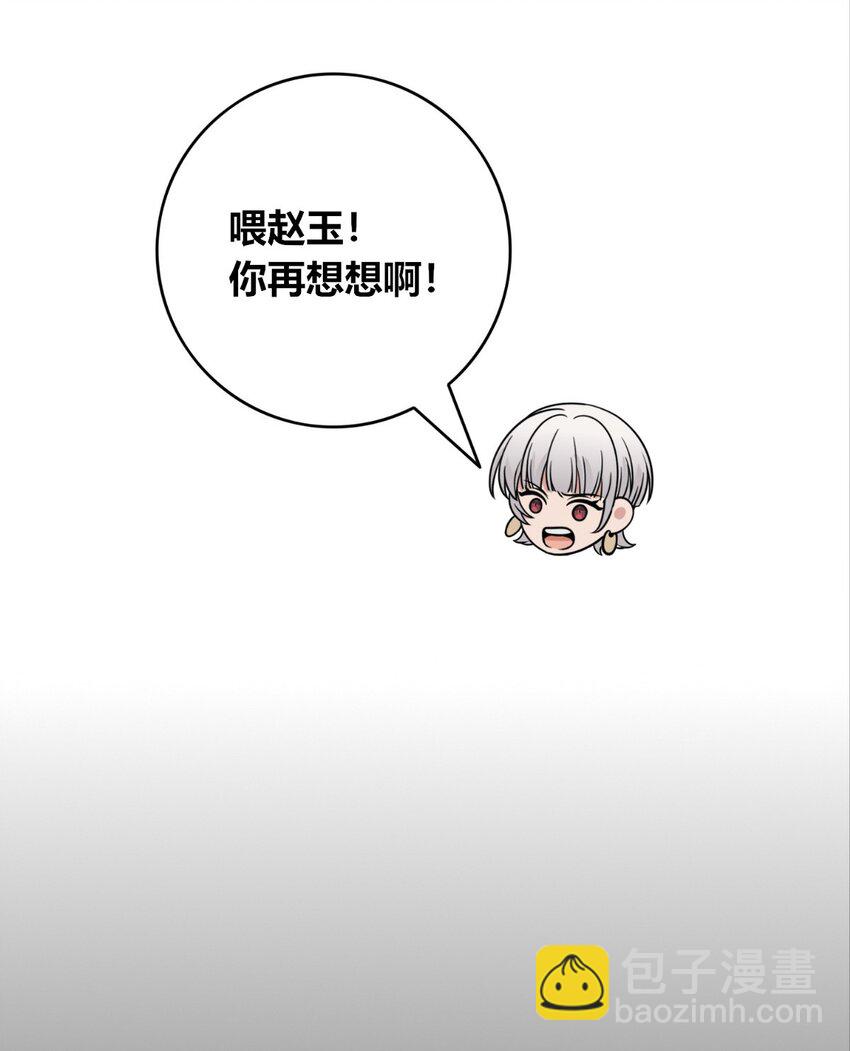 119 119(1/2)-第119话