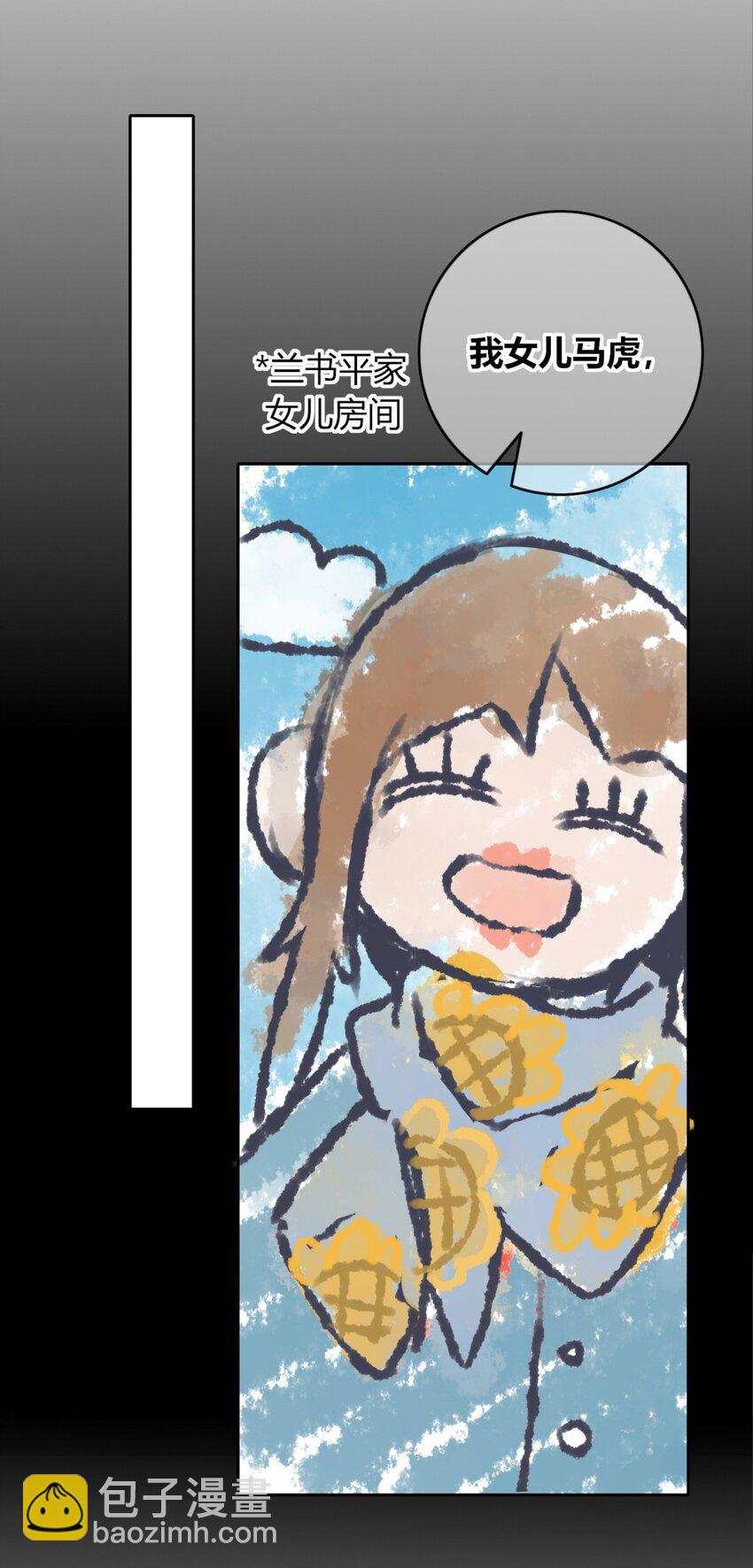 119 119(1/2)-第119话