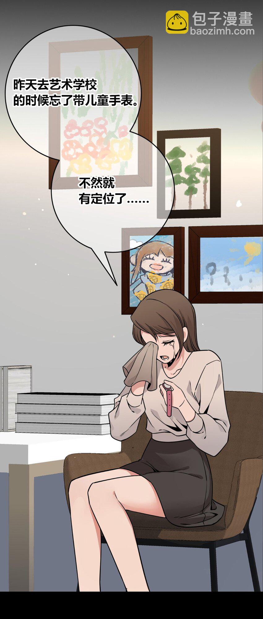 119 119(1/2)-第119话