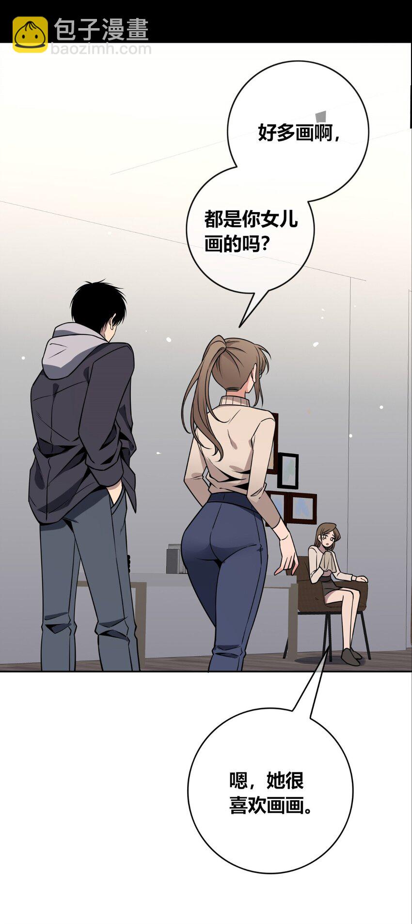 119 119(1/2)-第119话