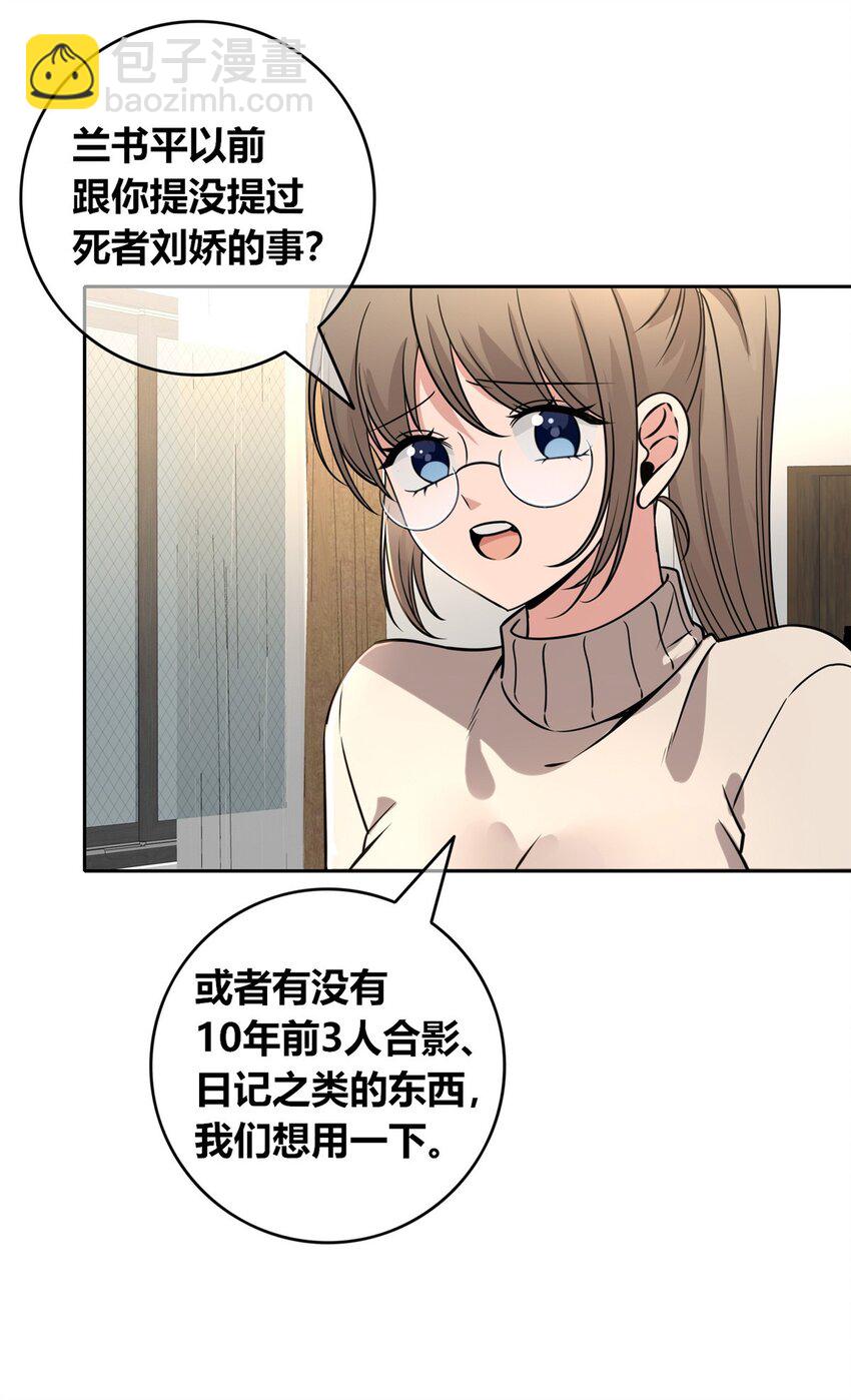 119 119(1/2)-第119话