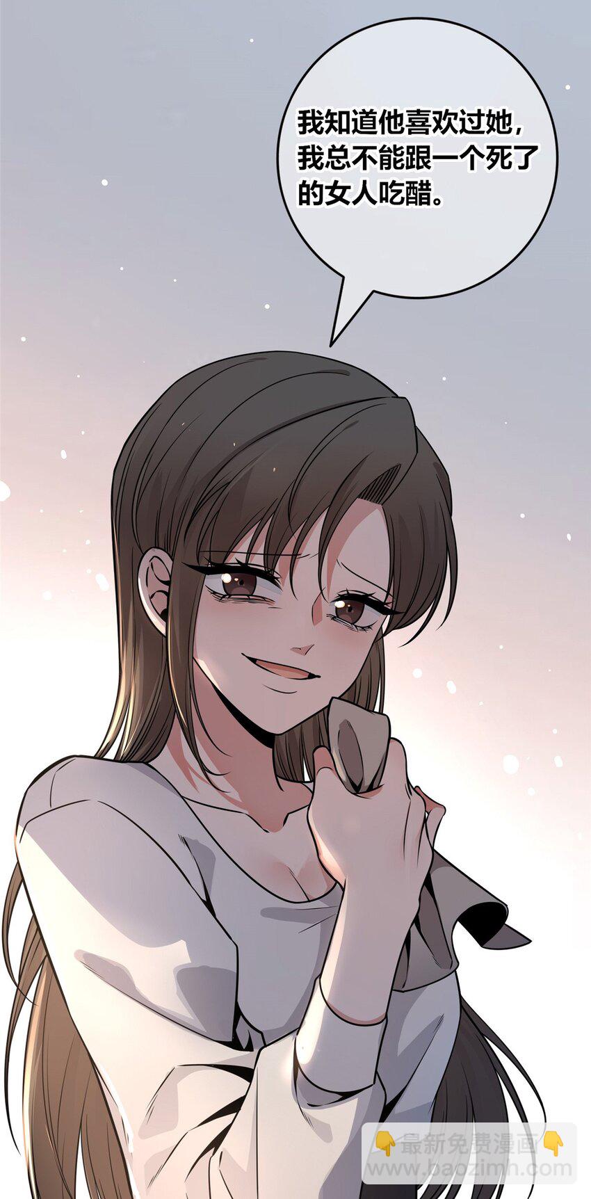 119 119(1/2)-第119话