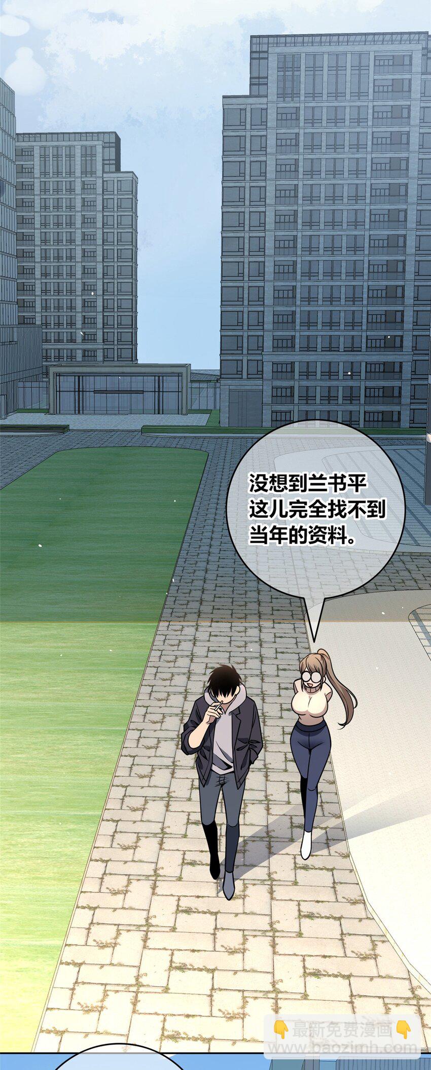 119 119(1/2)-第119话