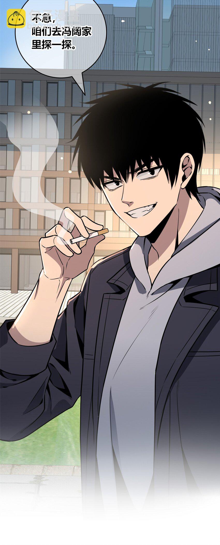 119 119(1/2)-第119话