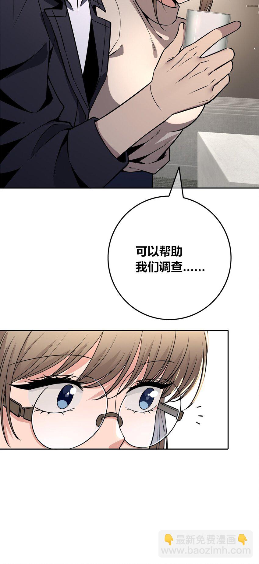 119 119(1/2)-第119话