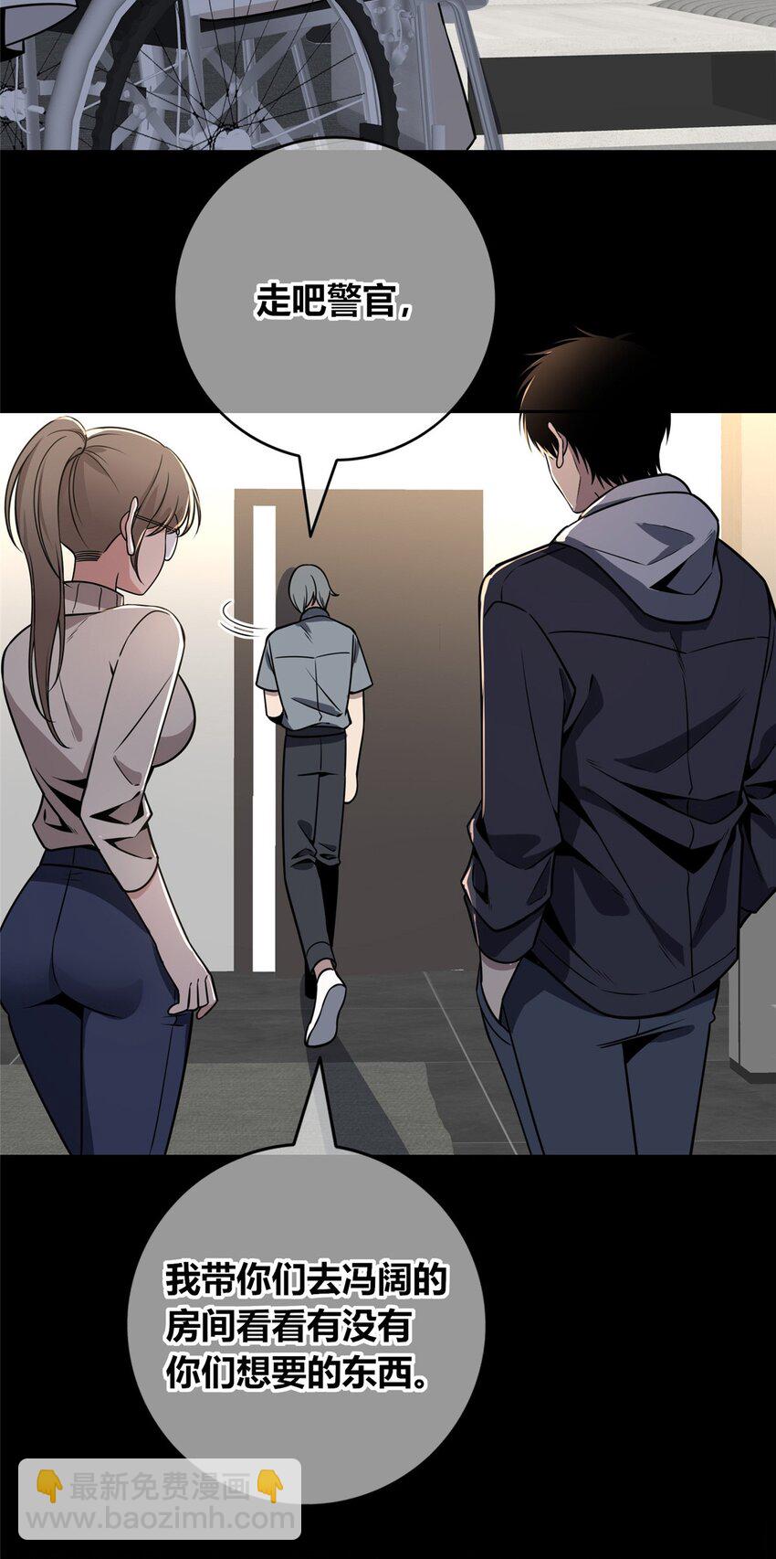 119 119(1/2)-第119话