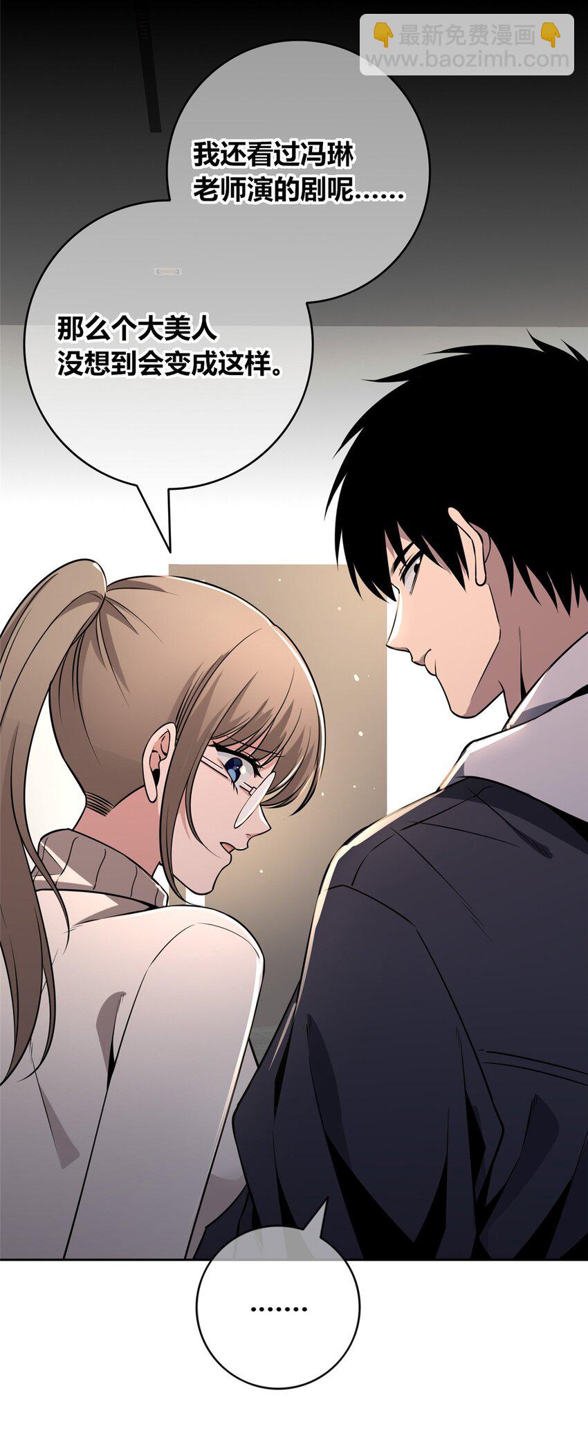 119 119(1/2)-第119话