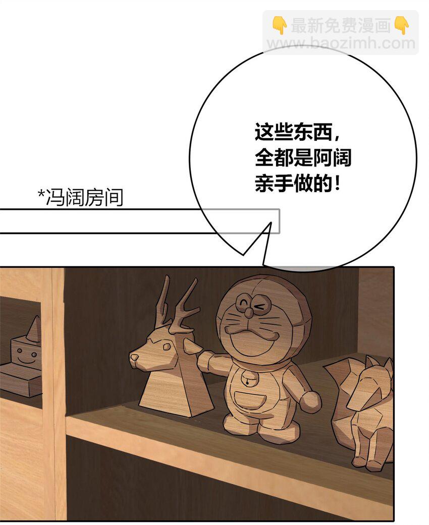 119 119(1/2)-第119话