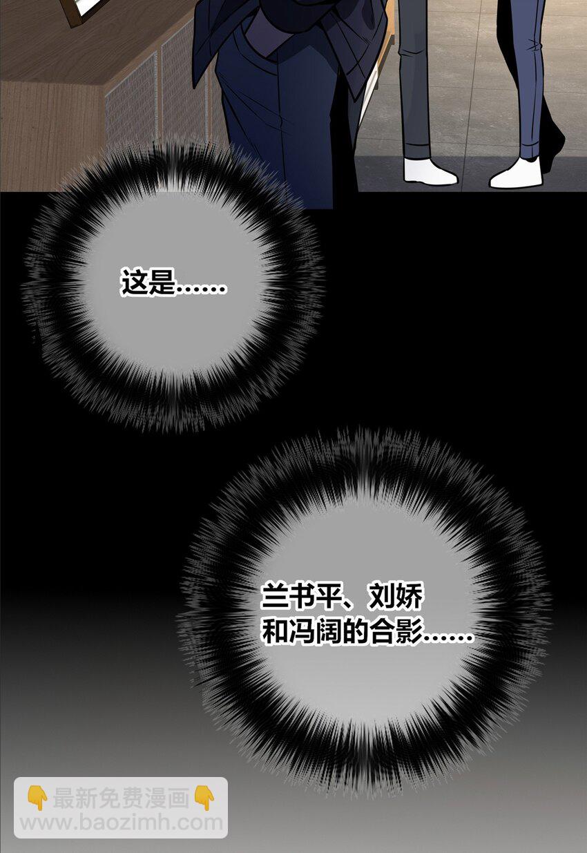 119 119(1/2)-第119话