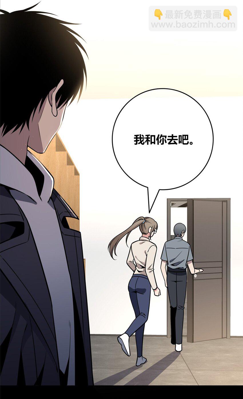 119 119(1/2)-第119话