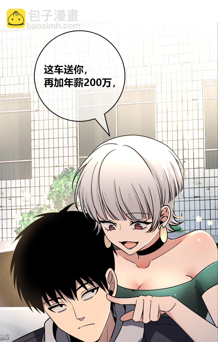 119 119(1/2)-第119话