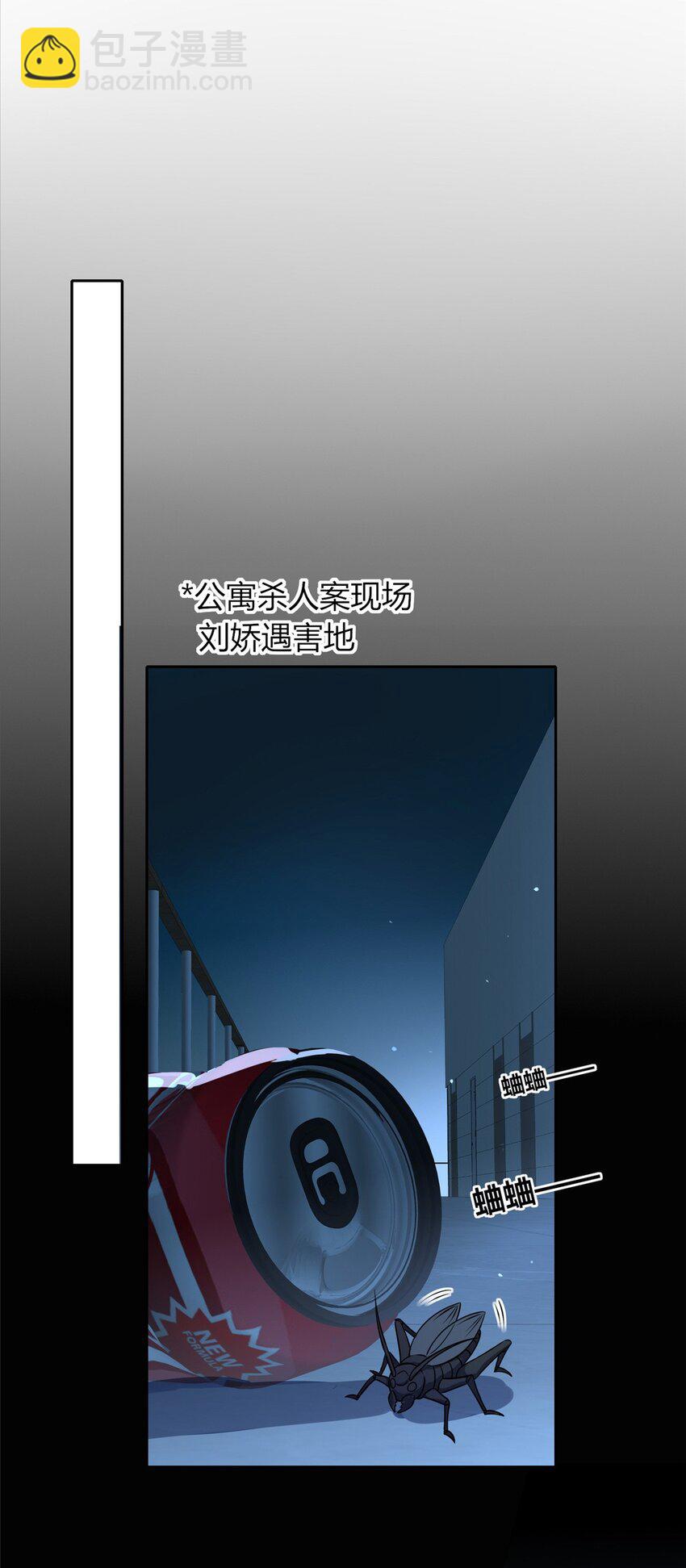 119 119(1/2)-第119话