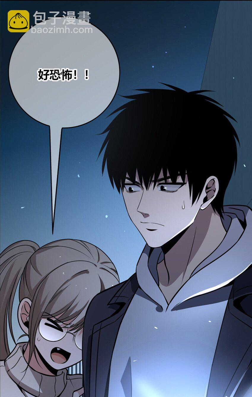 119 119(1/2)-第119话