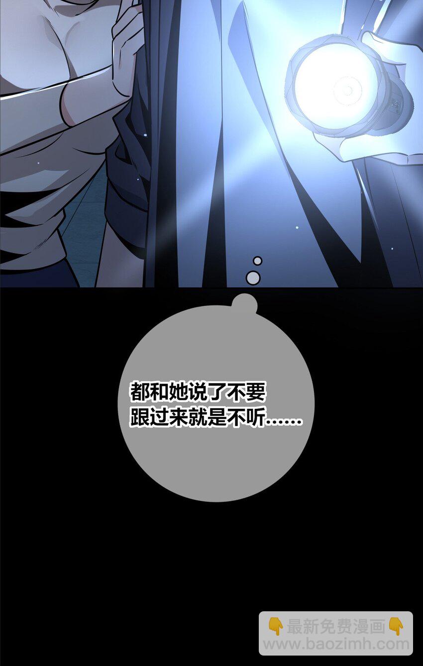 119 119(1/2)-第119话