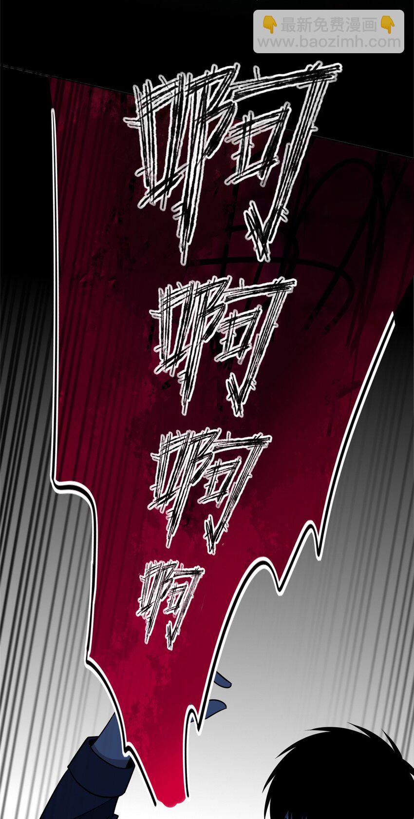 119 119(1/2)-第119话