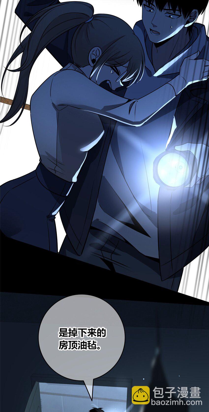 119 119(1/2)-第119话