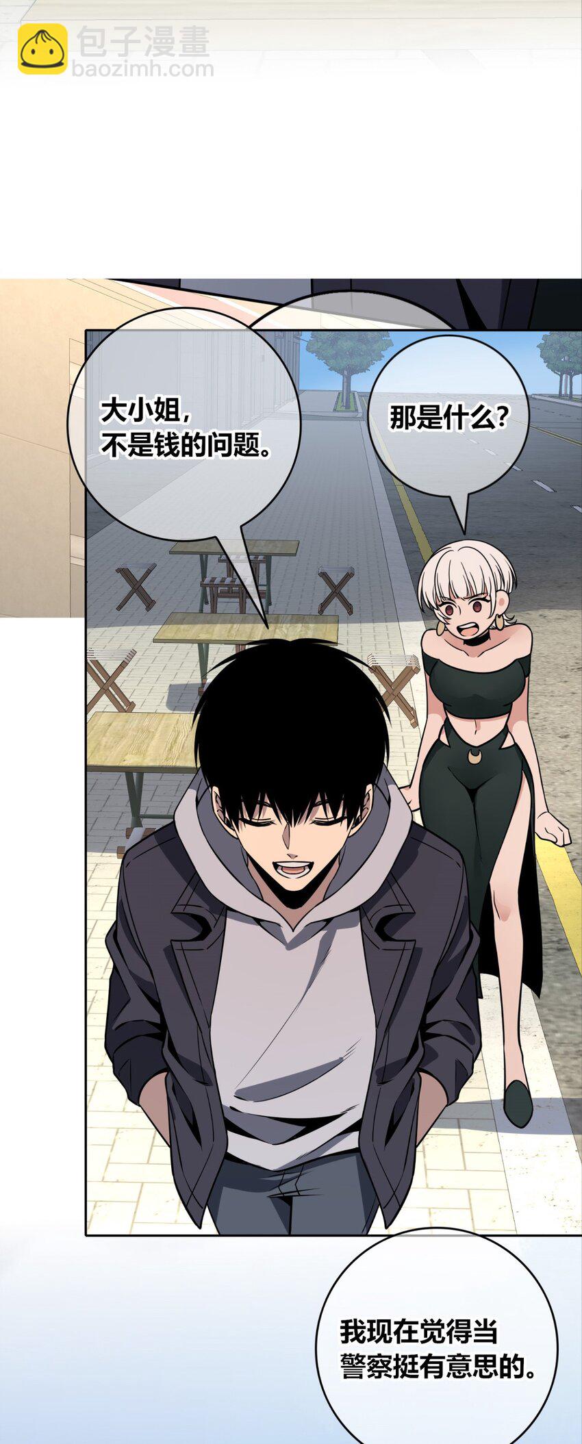 119 119(1/2)-第119话