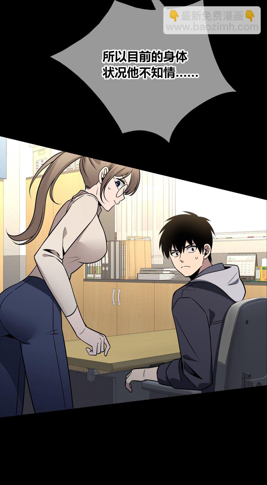 121 121(1/2)-第121话