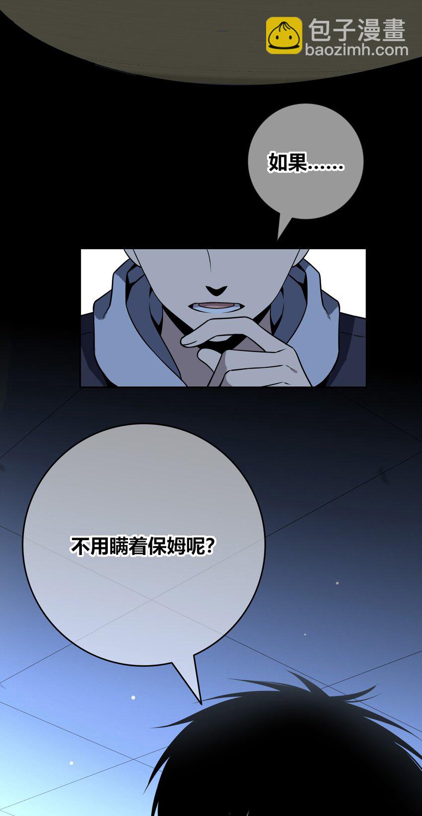 121 121(1/2)-第121话