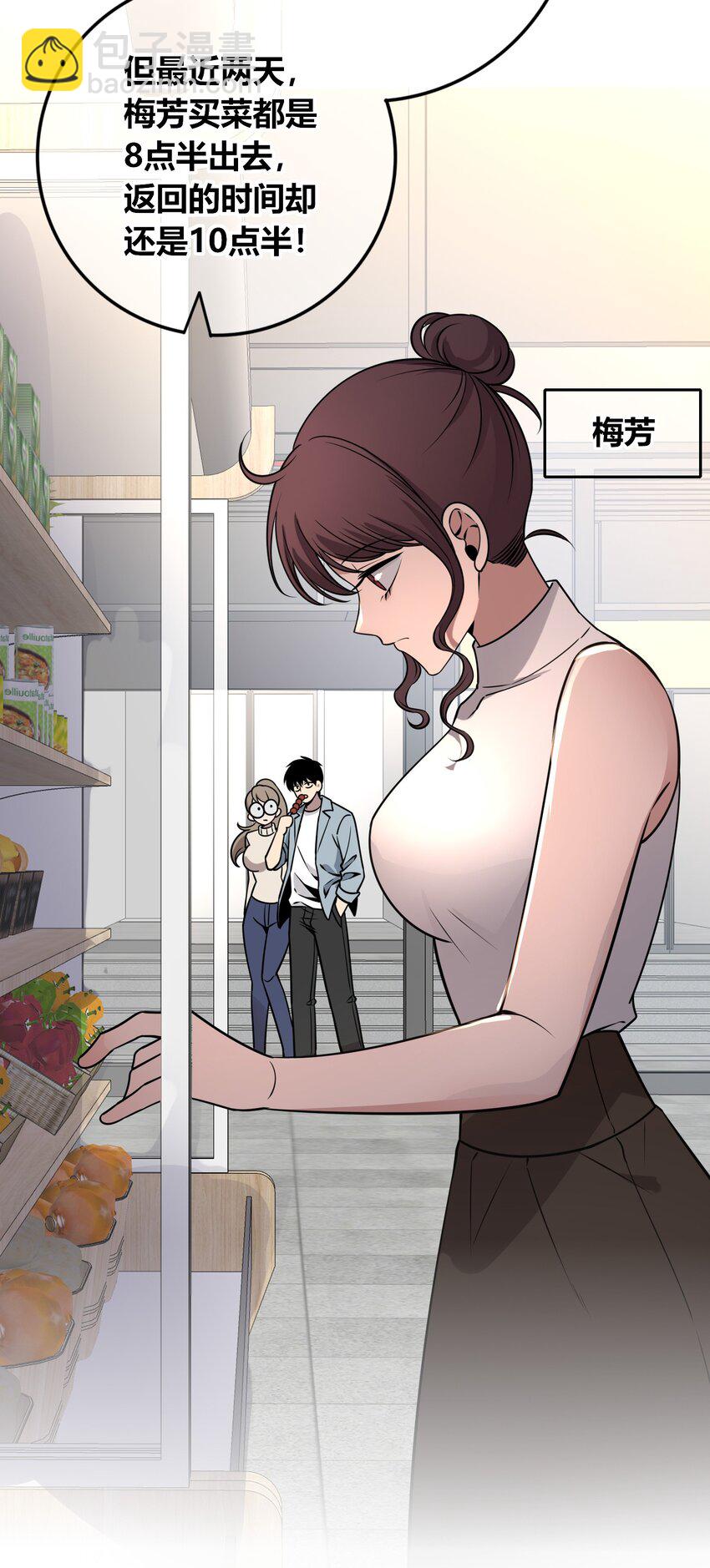 121 121(1/2)-第121话