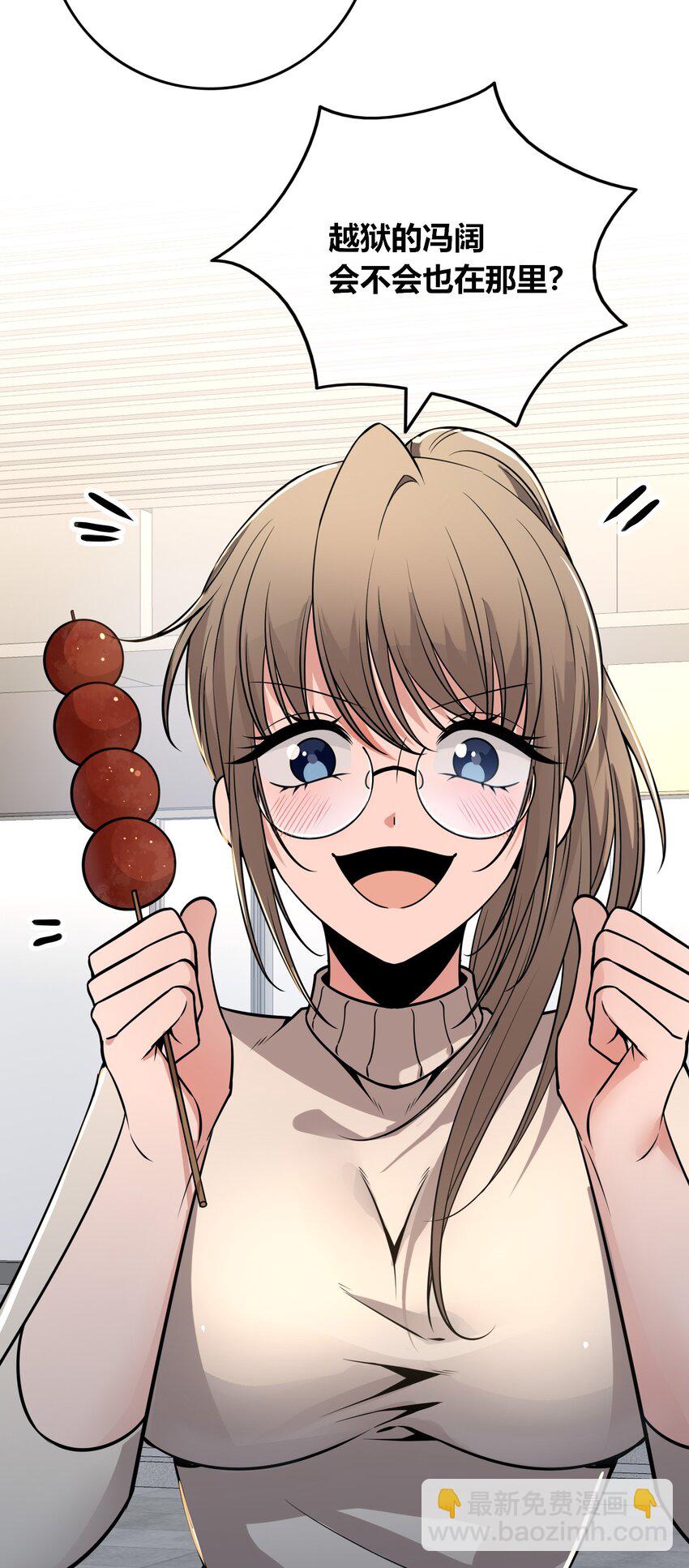 121 121(1/2)-第121话