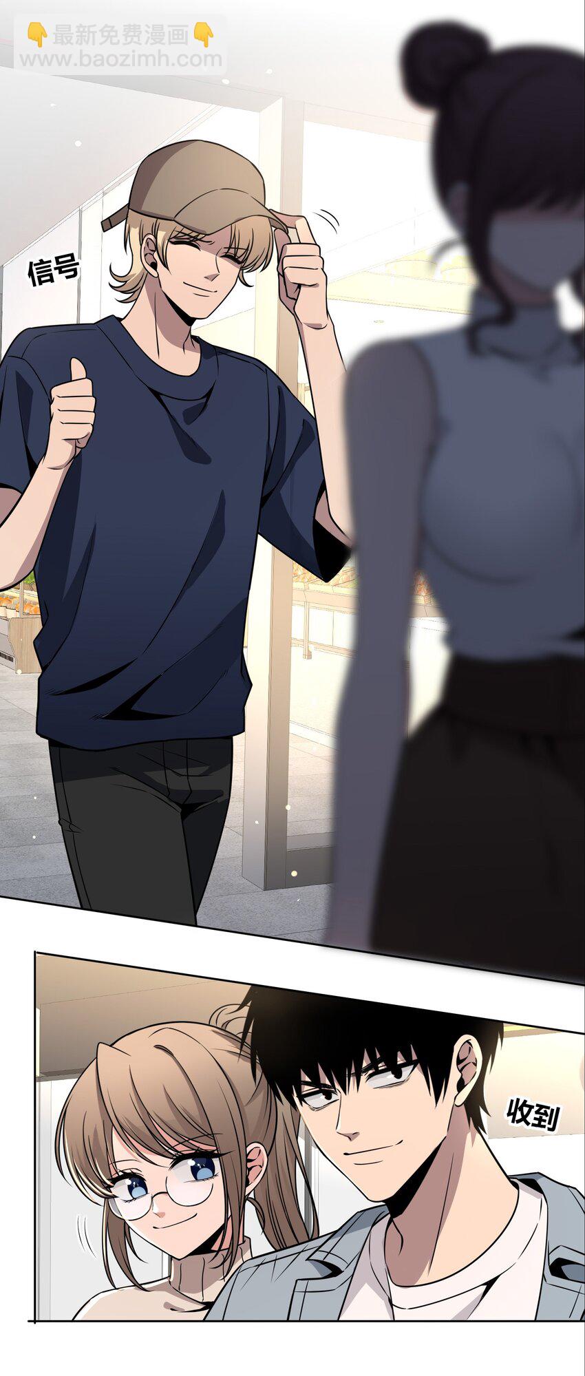 121 121(1/2)-第121话